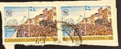 Yunanistan Pulu - Greece Stamp - Mektup Zarfından Kesilmiş / Postadan Geçmiş İkili Pul Filateli - TOPLULUK TEMALI PUL, 50 PARA - YABANCI PULLAR
