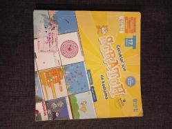 Çocuklar İçin Scratch İle Kodlama 9+ Yaş 1. Kitap