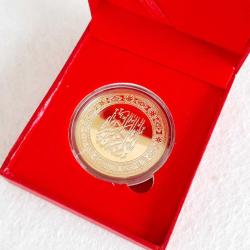 Altın kaplama islami Hatıra Para- Besmele Yazılı. Koleksiyonluk ve hediyelik,Döner Standlıdır. Flok kumaşlı stand kutulu