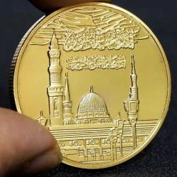Altın kaplama islami Hatıra Para- Besmele Yazılı. Koleksiyonluk ve hediyelik,Döner Standlıdır. Flok kumaşlı stand kutulu