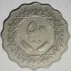 LİBYA 1975 50 DİRHEM