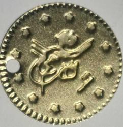 İMİTASYON  OSMANLI REPLİKA PENEZ