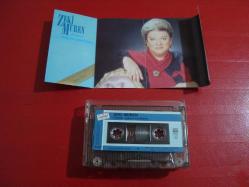 ZEKİ MÜREN GÖZLERİN DOĞUYOR GECELERİME KAĞIT BASKI KASET