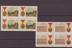 1968 İstiklal Madalyası 4'lü  Mnh Lüks Tam Seri