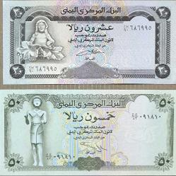 Yemen çil kondüsyonda eski kağıt para 50 ve 20 Rial