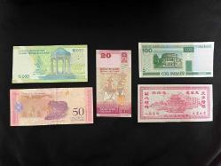 Karışık Yabancı Lot - İran / Venezuella / Rusya / Sri Lanka / Çin