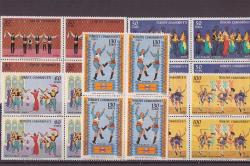 1969 Halk Oyunları 4'lü Pul Mnh Lüks Tam Seri Pul   ----TCD51