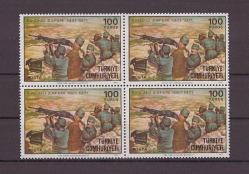 1971 II.İnönü Zaferinin 50.Yılı 4lü Blok Mnh Lüks Tam Seri Pul
