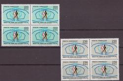 1971 Irkçılık ve Irk Ayrımına Karşı Uluslararası Savaş Yılı 4lü Blok Mnh Lüks Tam Seri Pul