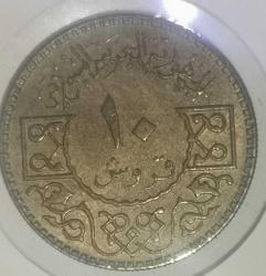 SURİYE 1979 10 PIASTRE   ÖZEL KAPAMASINDA