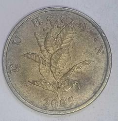 HIRVATİSTAN 2005  10 LIPA