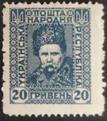 +++ UKRAYNA EDEBİYATÇI TARAS ZNACKI    1920   20G   - DAMGASIZ
