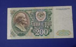 SSCB RUSYA 1992 200 Ruble çt Lenin portresi