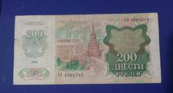 SSCB RUSYA 1992 200 Ruble çt Lenin portresi