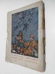 Rubaiyat-ı Hayyam ve Manzum Tercümeleri