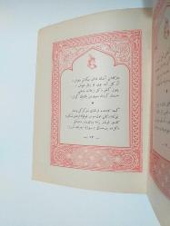 Rubaiyat-ı Hayyam ve Manzum Tercümeleri