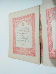 Rubaiyat-ı Hayyam ve Manzum Tercümeleri