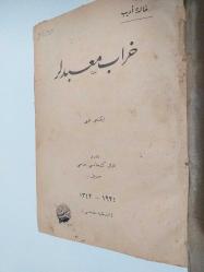 Harab Mabedler - Paris Muhasarası / 2 Kitap Aynı Ciltte [Halide Edib Mühürlü)