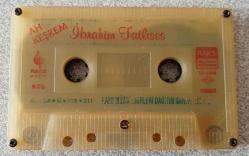 İBRAHİM TATLISES ***AH KESKEM SADE KASET