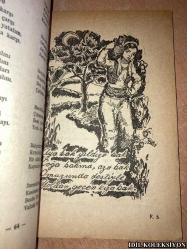 MANİLER / MAHMUT YURTER / HALK KİTAPLARI / TARİH KONUŞUYOR YAYINI / VAROL MATBAASI / TÜRKÇE KİTAP