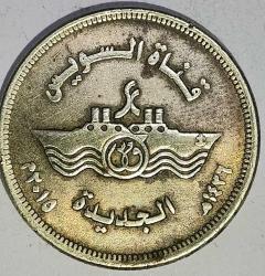 MISIR 2015 50 PIASTRES  HATIRA  Süveyş Kanalı'nın Yeni Kolu