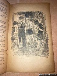 TİMUR AND HİS TEAM / ARK. GAİDAR / STATE PUBLİSHİNG HOUSE OF CHİLDREN'S LİTERATURE OF THE PEOPLE'S / RUSÇA KİTAP (TİMUR VE TAKIMI) YIPRANMALARI MEVCUT