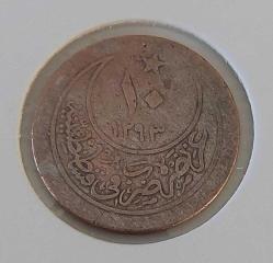 OSMANLI II.ABDÜLHAMİT 1293-27 KONSTANTİNİYE ORİJİNAL 10 PARA CÜLÜS ÇOK NADİR RR2AA1R