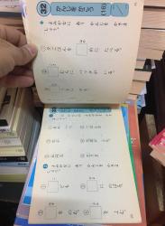 KANJİ - ÖĞRENME SERİSİ 7 -  1. YIL ( JAPONCA )