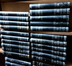 İnönü Ansiklopedisi / Türk Ansiklopedisi, 1946 - 1984, Cilt: 1 - 33 [İLK BASKI, TAM TAKIM]