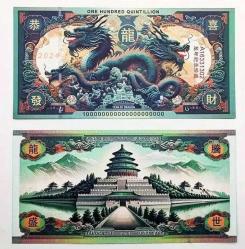Altın Ejderha 100 Kentilyon Dolar Hatıra Para, Seri Numaralı ve  kontrol jelatin bantlıdır. Mor ışık altında gizli desenler gözükür.