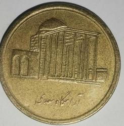 İRAN 2010 500 RİYAL