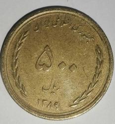 İRAN 2010 500 RİYAL