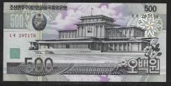 ** KUZEY  KORE ( 500 * WON ) 2007 - ÇİL