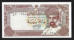 ** UMMAN ( 100 * BAİSA ) 1994 - ÇİL