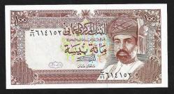 ** UMMAN ( 100 * BAİSA ) 1994 - ÇİL
