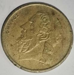 YUNANİSTAN 1988   50  DRAHMİ