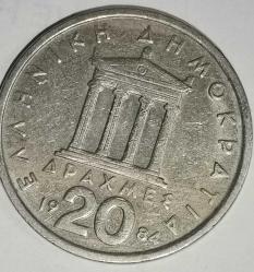 YUNANİSTAN 1984   20  DRAHMİ