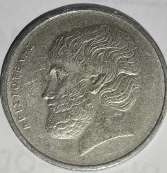 YUNANİSTAN 1980   5  DRAHMİ