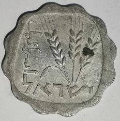 İSRAİL 1962 1 AGORA