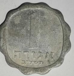 İSRAİL 1962 1 AGORA