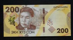 Kırgızistan 200 Som 2023 ÇİL KAĞIT PARA