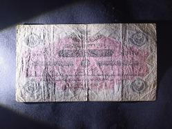 Mehmet Reşat han 1/2 lira