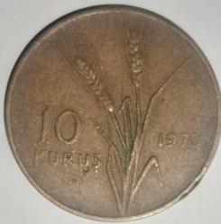 TÜRKİYE 1970   10 KURUŞ