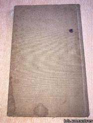 L'ARGENTİNE : DESCRİPTİON DE VİNGT İTİNERAİRES D'ESCALADE / GEORGES DE RHAM / LİBRAİRİE F. ROTH & CİE / FRANSIZCA KİTAP (ARJANTİN: YİRMİ TIRMANIŞ TURUNUN TANIMI)