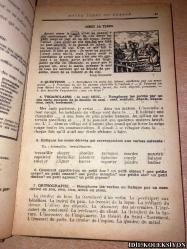 LANGUE FRANÇAİSE - COURS MOYEN / L. HARTMANN & E. DUTREUİLH / LES EDİTİONS DE L'ECOLE / FRANSIZCA DERS KİTABI (FRANSIZCA DİLİ - ORTA DERS) YIPRANMIŞ KISIMLARI MEVCUT