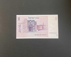İsrail 1 Shekel 1978 ÇİL