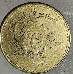 LÜBNAN 2009   250 LİVRES