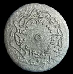 Abdülmecid 1255/19 5 para konstantiniye 2.65g