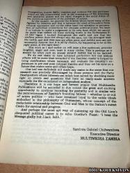 HARRY MWAANGA NKUMBULA : A BİOGRAPHY OF THE OLD LİON OF ZAMBİA / GOODWİN B. MWANGİLWA / MULTİMEDİA PUBLİCATİONS / İNGİLİZCE KİTAP (HARRY MWAANGA NKUMBULA: ESKİ ZAMBİYA ASLANININ BİYOGRAFİSİ) HAFİF YIPRANMALARI MEVCUT