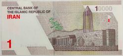 İran 10000 Riyal.. 2022